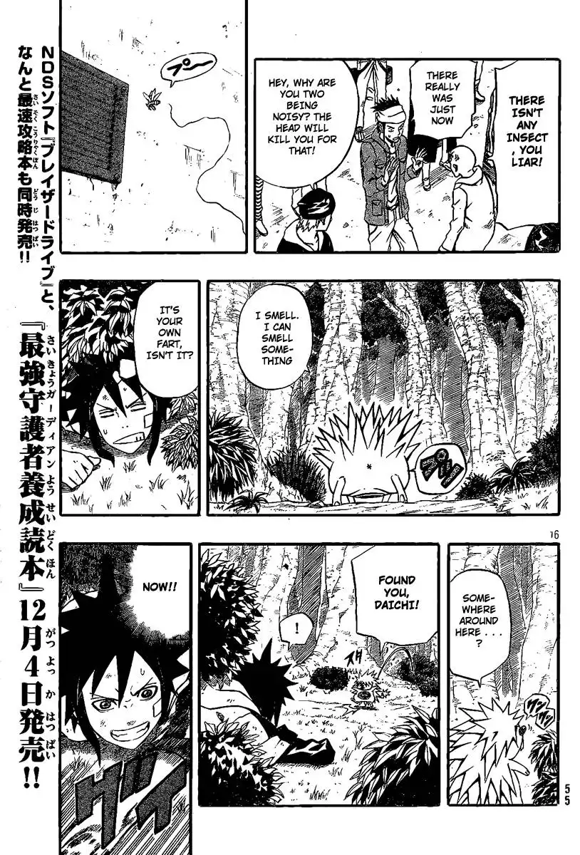 Blazer Drive Chapter 8 15